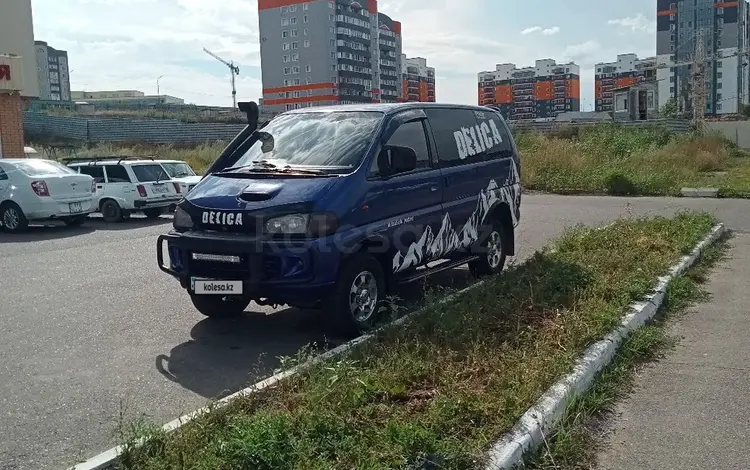 Mitsubishi Delica 1995 года за 3 999 999 тг. в Усть-Каменогорск