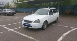 ВАЗ (Lada) Priora 2171 2013 года за 1 560 000 тг. в Алматы