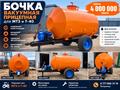 Изготовим на заказ… 2023 года за 4 000 000 тг. в Астана