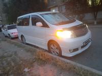 Toyota Alphard 2005 годаүшін5 200 000 тг. в Атырау