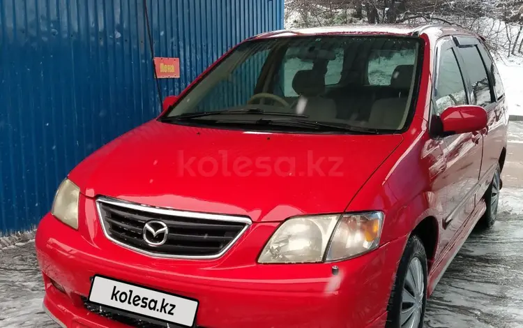 Mazda MPV 1999 годаүшін3 200 000 тг. в Алматы