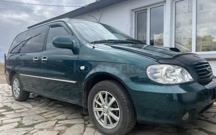 Kia Carnival 2002 годаүшін2 500 000 тг. в Павлодар