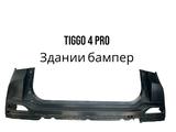 Бампер передний. Задний на Тигго 2.4.7.8 Про Tiggo 2.4.7.8 Pro за 707 тг. в Алматы – фото 5