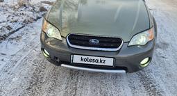 Subaru Outback 2004 годаfor5 500 000 тг. в Усть-Каменогорск