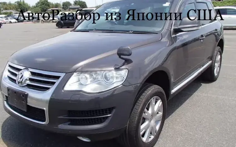 Авторазбор на Volkswagen Touareg, Passat b6 в Алматы