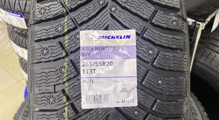 265/55 R20 за 162 000 тг. в Уральск