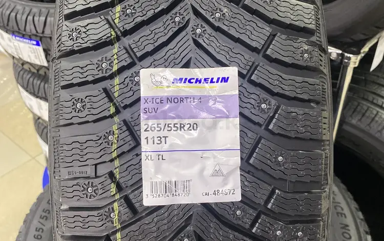 265/55 R20 за 162 000 тг. в Уральск