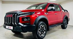 JAC T9 Hunter Luxury 2025 года за 16 990 000 тг. в Костанай
