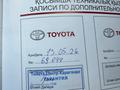 Toyota Camry 2023 года за 14 350 000 тг. в Астана – фото 16