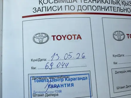 Toyota Camry 2023 года за 14 350 000 тг. в Астана – фото 16