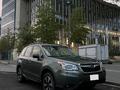 Subaru Forester 2017 годаүшін8 100 000 тг. в Алматы