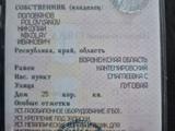 ГАЗ ГАЗель 2004 года за 2 500 000 тг. в Атырау – фото 2