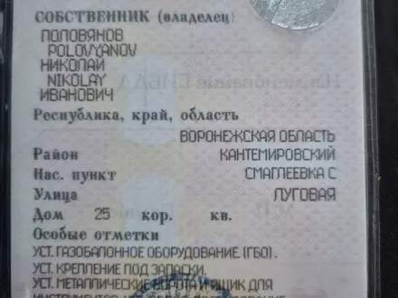 ГАЗ ГАЗель 2004 года за 2 500 000 тг. в Атырау – фото 2