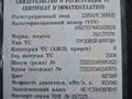 ГАЗ ГАЗель 2004 года за 2 500 000 тг. в Атырау – фото 3