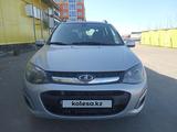 ВАЗ (Lada) Kalina 2194 2014 года за 3 100 000 тг. в Уральск – фото 5