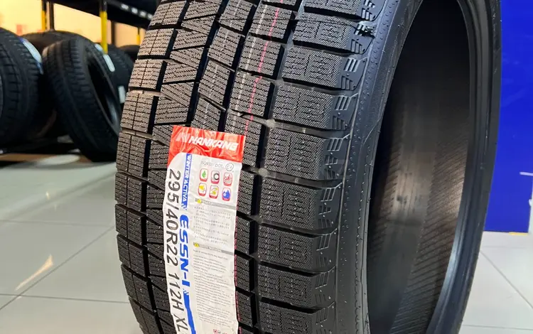 Nankang 2026 Winter Activa ESSN1 295/40R22 112Hүшін136 000 тг. в Алматы