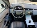 Land Rover Range Rover Evoque 2024 годаүшін41 970 000 тг. в Усть-Каменогорск – фото 9