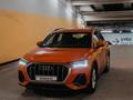 Audi Q3 2020 года за 14 990 000 тг. в Алматы