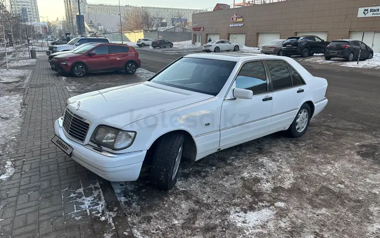 Mercedes-Benz S 500 1998 годаүшін5 000 000 тг. в Астана