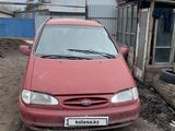 Ford Galaxy 1996 годаүшін1 265 000 тг. в Караганда