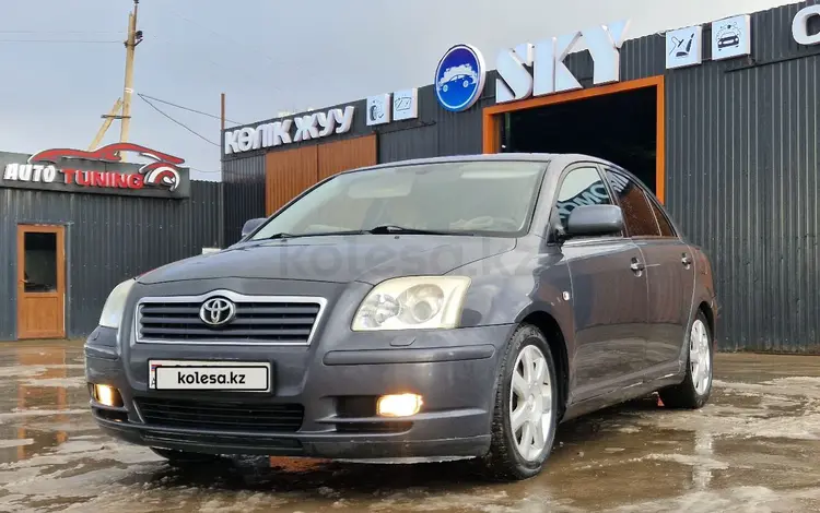 Toyota Avensis 2005 года за 3 500 000 тг. в Атырау