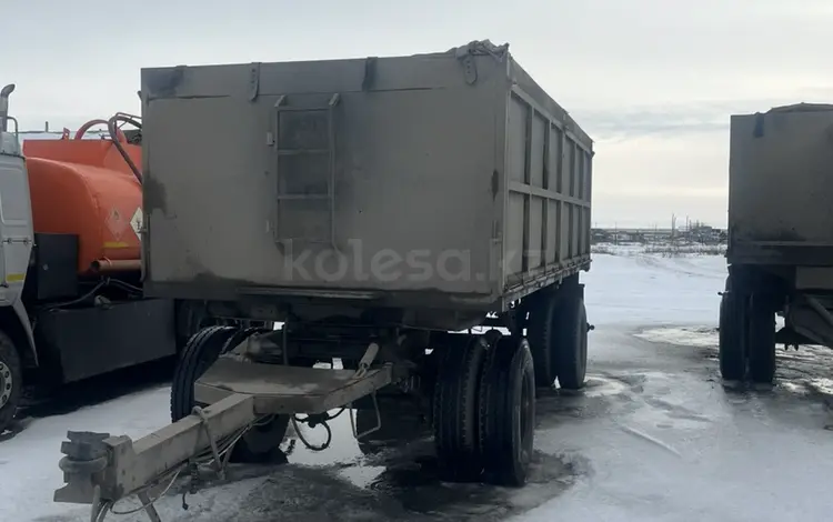 ГКБ  8353 1990 года за 4 450 000 тг. в Сарыколь