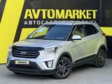Hyundai Creta 2018 года за 7 100 000 тг. в Семей