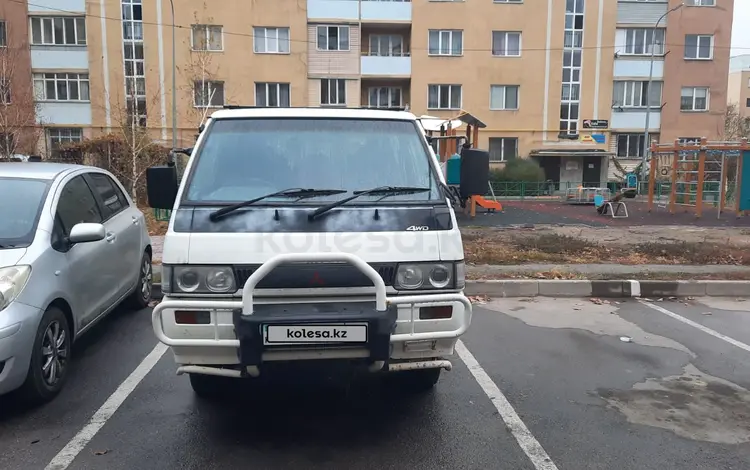 Mitsubishi Delica 1995 года за 3 000 000 тг. в Алматы