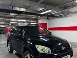 Toyota RAV4 2006 года за 5 800 000 тг. в Тараз – фото 3