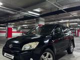 Toyota RAV4 2006 года за 5 800 000 тг. в Тараз – фото 4