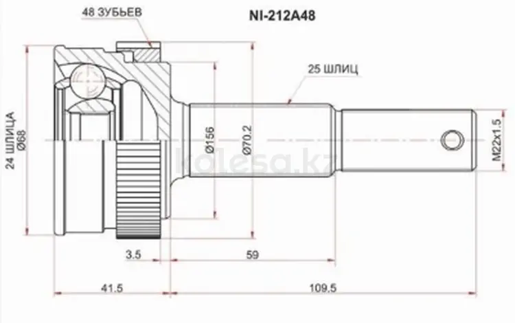 Шрус наружный за 13 400 тг. в Шымкент