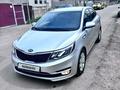 Kia Rio 2015 года за 5 800 000 тг. в Алматы