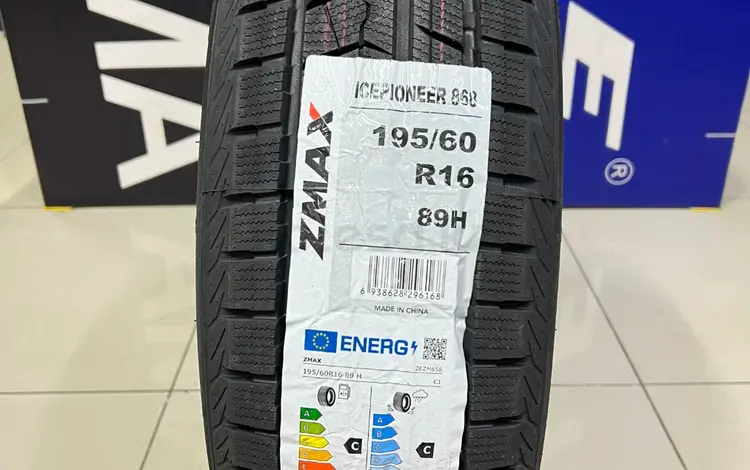 Zmax 2024 Icepioneer 868 195/60R16 89Hүшін25 000 тг. в Алматы