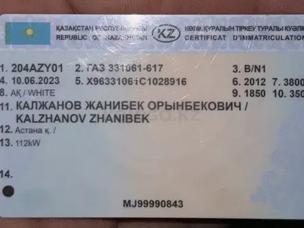 ГАЗ ГАЗель 2012 года за 6 500 000 тг. в Астана – фото 4