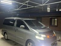 Toyota Alphard 2008 годаүшін5 500 000 тг. в Атырау