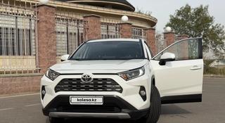 Toyota RAV4 2021 года за 12 900 000 тг. в Алматы