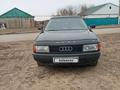 Audi 80 1989 годаfor1 400 000 тг. в Аксай