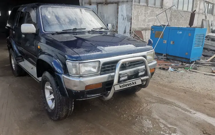 Toyota Hilux Surf 1993 годаүшін2 000 000 тг. в Павлодар