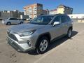 Toyota RAV4 2021 годаfor14 400 000 тг. в Алматы – фото 8