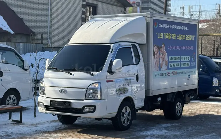 Hyundai Porter 2023 года за 14 900 000 тг. в Алматы