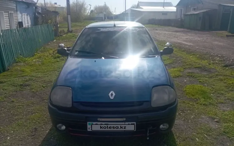 Renault Clio 2000 годаүшін1 300 000 тг. в Петропавловск