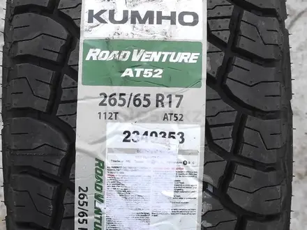 Комплект шин 265/65/17 Hankook Road venture. AT за 250 000 тг. в Алматы