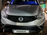 SsangYong Actyon 2014 года за 6 300 000 тг. в Жайрем