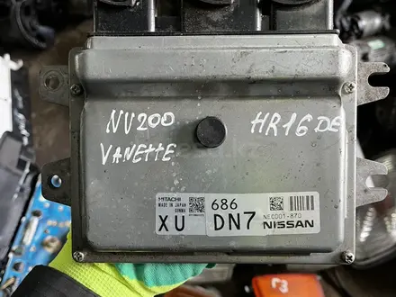 ЭБУ двигателя Nissan Vanette NV200 за 40 000 тг. в Астана