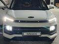 JAC JS4 2024 года за 7 700 000 тг. в Шымкент