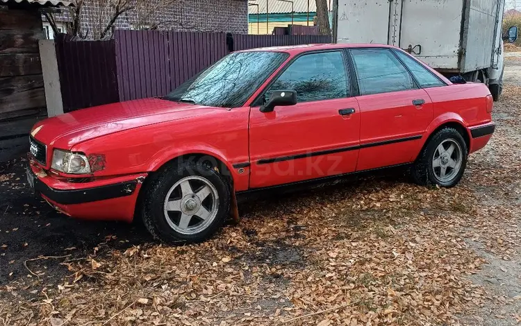 Audi 80 1992 годаfor1 000 000 тг. в Семей