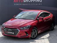 Hyundai Elantra 2016 годаүшін7 400 000 тг. в Актобе