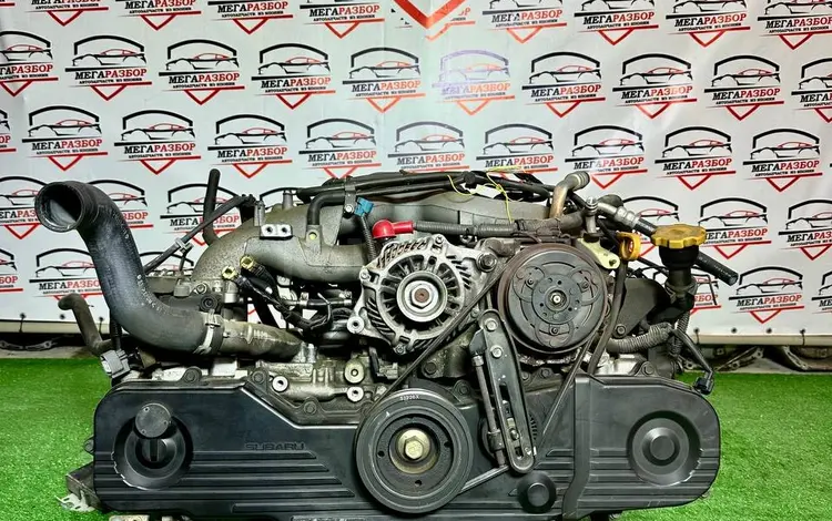 Двигатель контрактный Subaru EJ20 EJ203 объём 2.0 из Японии за 350 000 тг. в Астана