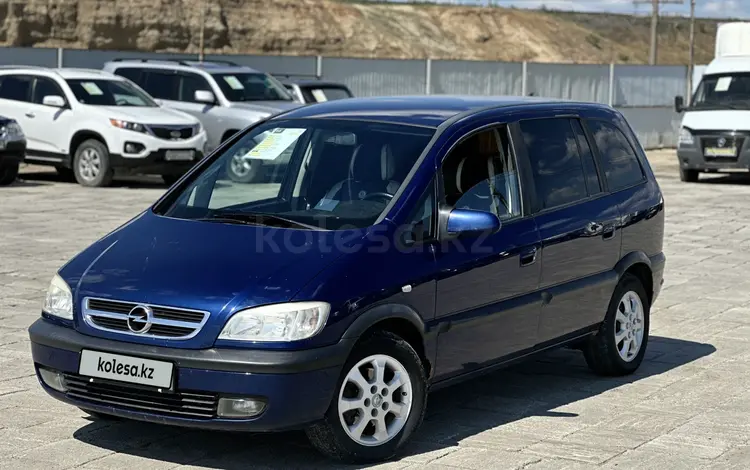 Opel Zafira 2002 года за 2 500 000 тг. в Атырау