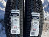 Kumho 235/60 R18 за 75 000 тг. в Астана